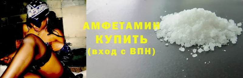 где продают   Фёдоровский  АМФЕТАМИН VHQ 