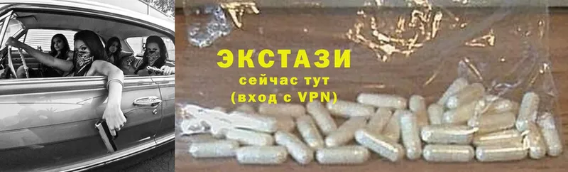 где найти   Фёдоровский  Экстази 300 mg 