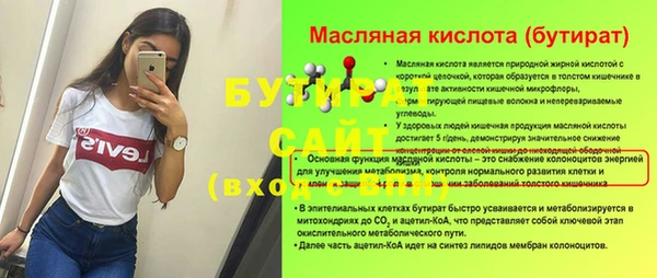 кокаин колумбия Богородицк