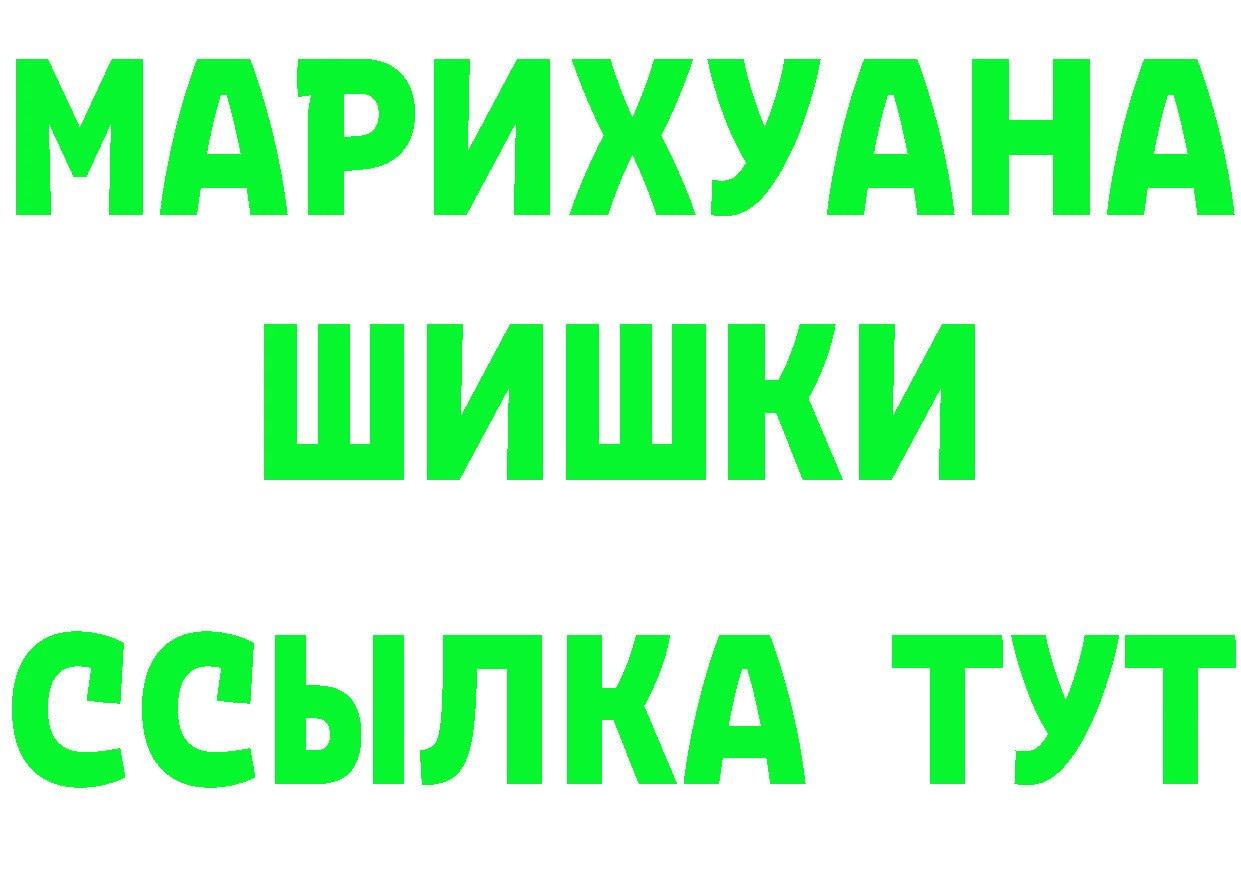 ГЕРОИН белый ссылки площадка hydra Фёдоровский