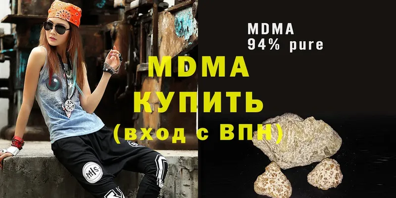 наркота  Фёдоровский  MDMA кристаллы 