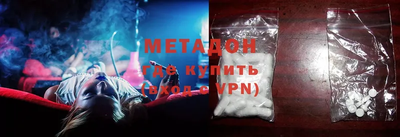 МЕТАДОН VHQ  Фёдоровский 